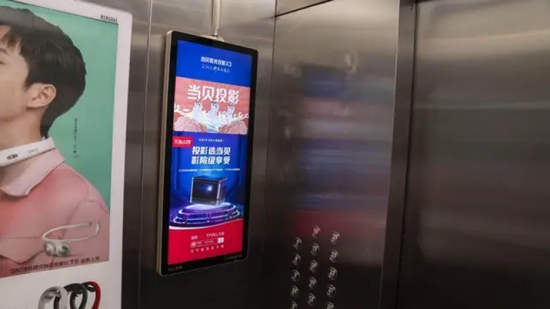 電梯信息發(fā)布一體機為何成為廣告新寵？