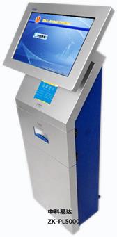 1596078082960813.jpg ZK-PL5000-2