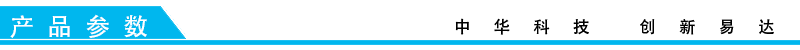 排隊系統(tǒng),訪客系統(tǒng),查詢系統(tǒng),門禁系統(tǒng),考勤系統(tǒng),幼兒園接送系統(tǒng)，呼叫系統(tǒng)