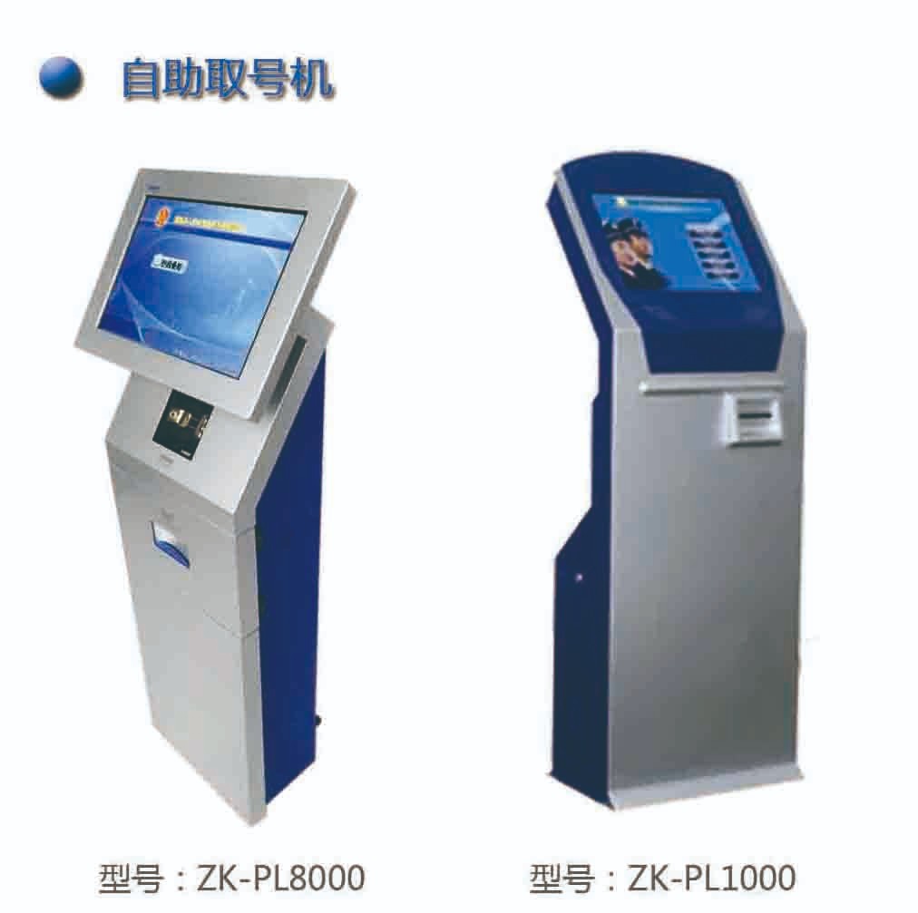 排隊(duì)系統(tǒng),訪客系統(tǒng),查詢系統(tǒng),門禁系統(tǒng),考勤系統(tǒng),幼兒園接送系統(tǒng)，呼叫系統(tǒng)