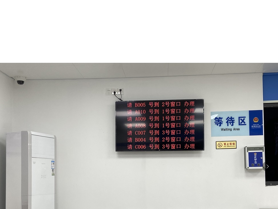 1606874498567201.jpg 排隊叫號系統(tǒng),服務評價系統(tǒng),醫(yī)護對講系統(tǒng),排隊預約系統(tǒng),信息發(fā)布系統(tǒng),廣告機,國產化排隊叫號系統(tǒng),云排隊系統(tǒng)
