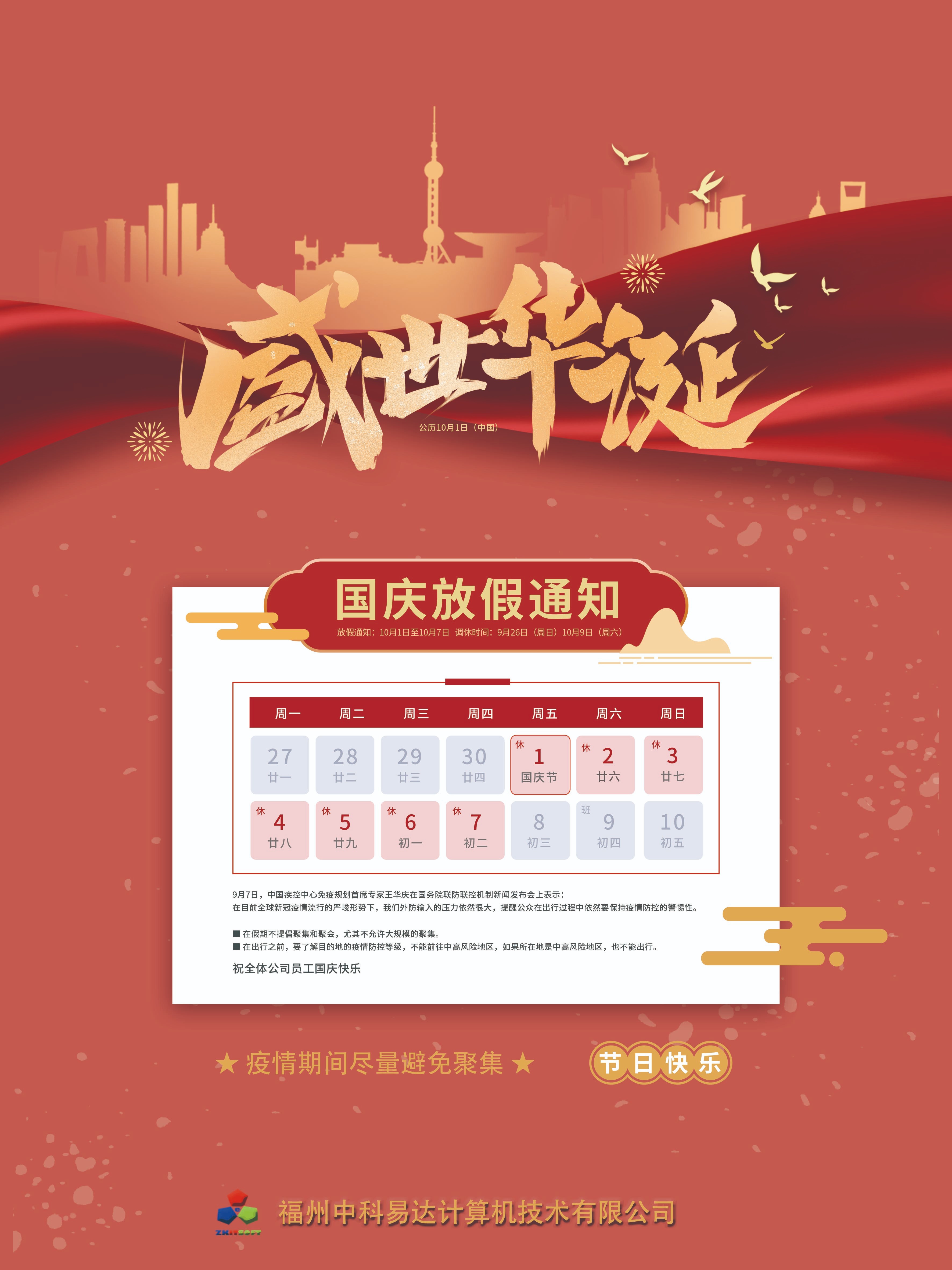 排隊(duì)系統(tǒng),訪客系統(tǒng),查詢系統(tǒng),門禁系統(tǒng),考勤系統(tǒng),會(huì)議系統(tǒng),會(huì)議預(yù)約系統(tǒng),會(huì)議信息發(fā)布系統(tǒng),呼叫系統(tǒng) 排隊(duì)系統(tǒng),訪客系統(tǒng),查詢系統(tǒng),門禁系統(tǒng),考勤系統(tǒng),會(huì)議系統(tǒng),會(huì)議預(yù)約系統(tǒng),會(huì)議信息發(fā)布系統(tǒng),呼叫系統(tǒng)