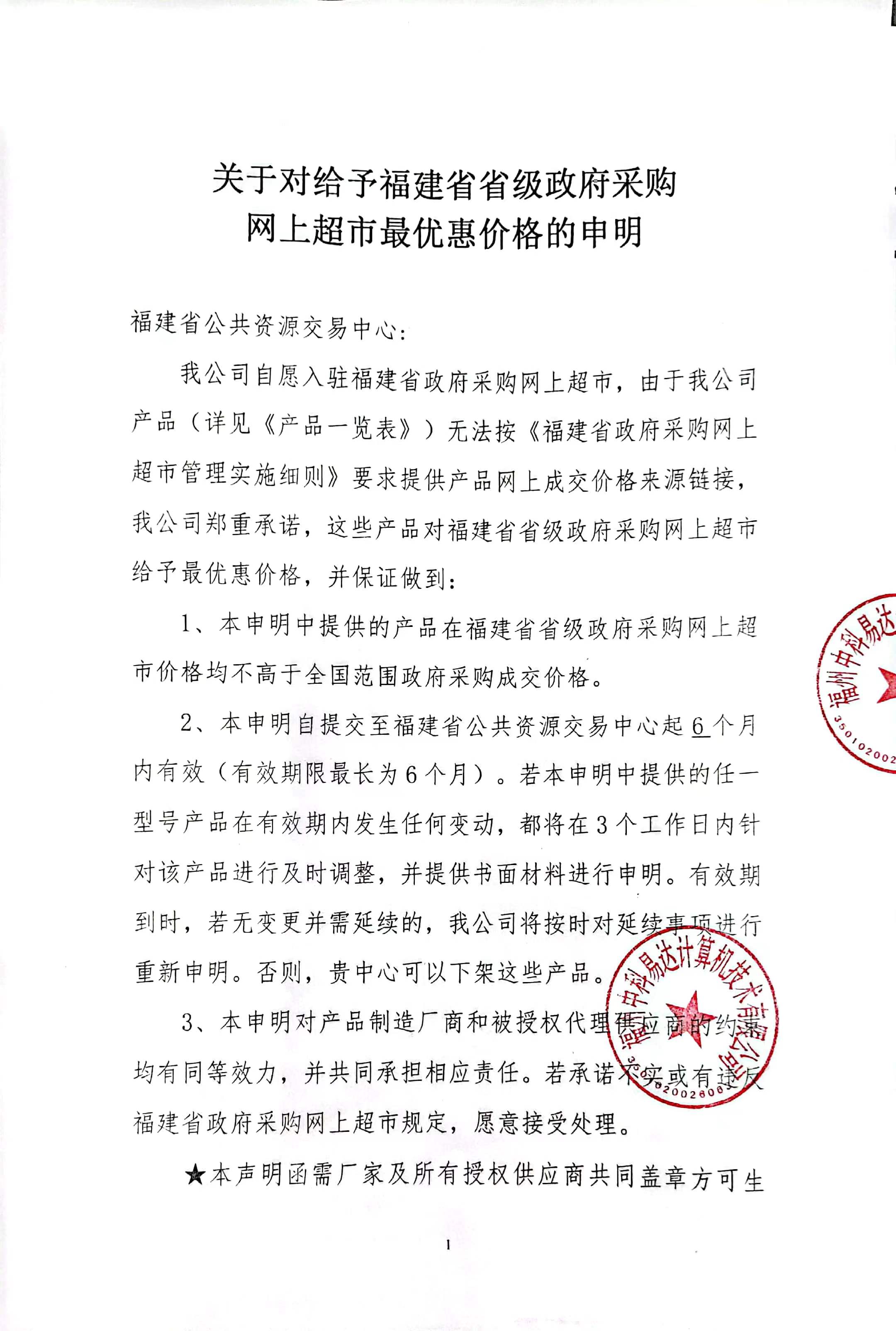 1656039393120613.jpg 排隊(duì)叫號(hào)系統(tǒng),服務(wù)評(píng)價(jià)系統(tǒng),醫(yī)護(hù)對(duì)講系統(tǒng),排隊(duì)預(yù)約系統(tǒng),信息發(fā)布系統(tǒng),廣告機(jī),國(guó)產(chǎn)化排隊(duì)叫號(hào)系統(tǒng),云排隊(duì)系統(tǒng)