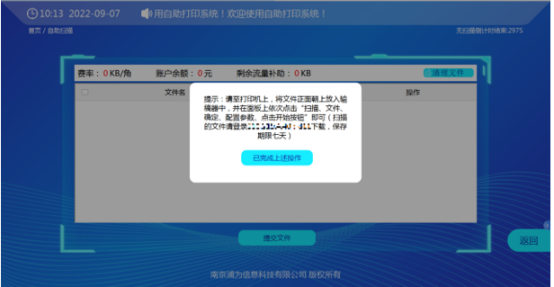 1695356660228111.png 排隊系統(tǒng),排隊叫號系統(tǒng),訪客系統(tǒng),查詢系統(tǒng),評價系統(tǒng),醫(yī)護對講系統(tǒng),,預約系統(tǒng),會議信息發(fā)布系統(tǒng),呼叫系統(tǒng)