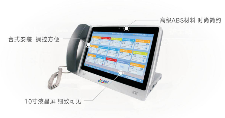 排隊(duì)系統(tǒng),排隊(duì)叫號(hào)系統(tǒng),訪客系統(tǒng),查詢系統(tǒng),評(píng)價(jià)系統(tǒng),醫(yī)護(hù)對(duì)講系統(tǒng),,預(yù)約系統(tǒng),會(huì)議信息發(fā)布系統(tǒng),呼叫系統(tǒng) 排隊(duì)系統(tǒng),排隊(duì)叫號(hào)系統(tǒng),訪客系統(tǒng),查詢系統(tǒng),評(píng)價(jià)系統(tǒng),醫(yī)護(hù)對(duì)講系統(tǒng),,預(yù)約系統(tǒng),會(huì)議信息發(fā)布系統(tǒng),呼叫系統(tǒng)
